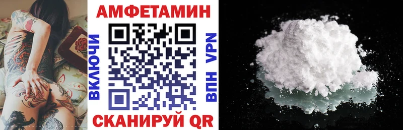 Amphetamine Розовый  где купить наркотик  Киржач 
