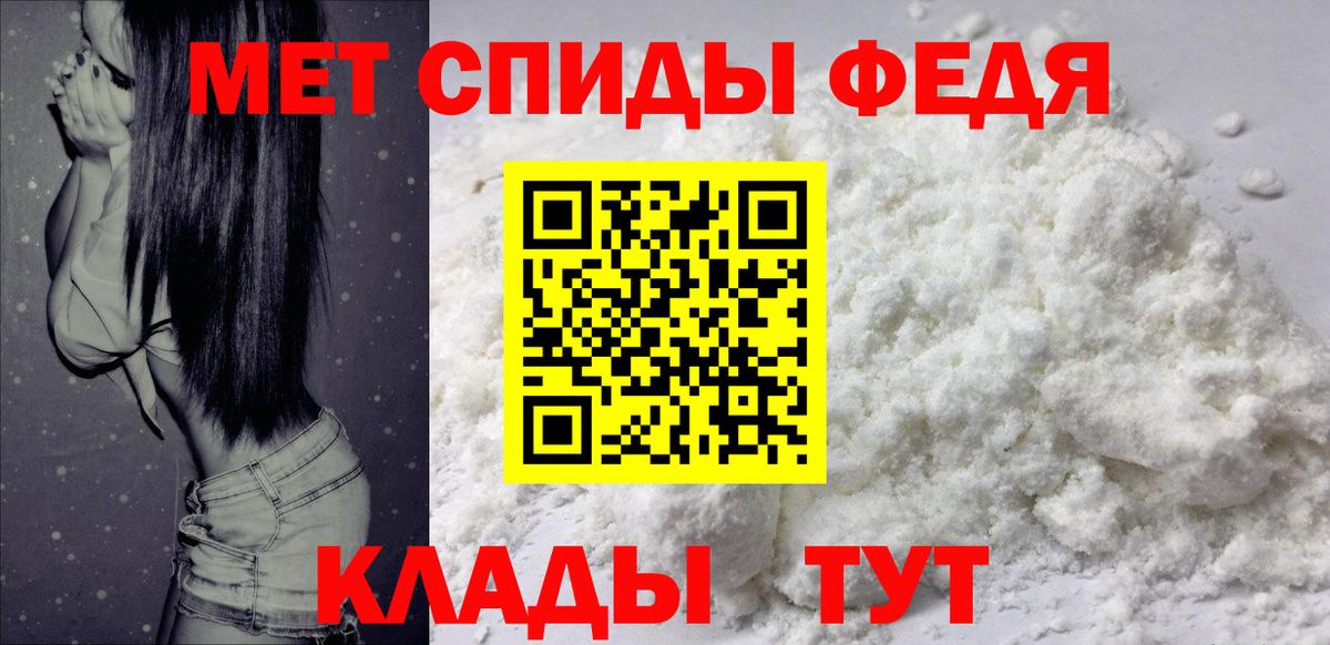 АМФ  Вход с VPN  Киржач  АМФ 98%  АМФЕТАМИН 