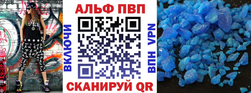 Alpha-PVP крисы CK  где найти   Киржач 