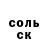 APVP Соль LianaLe