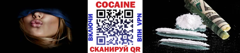 КОКАИН Fish Scale Киржач