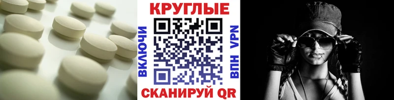 ЭКСТАЗИ TESLA  Киржач 