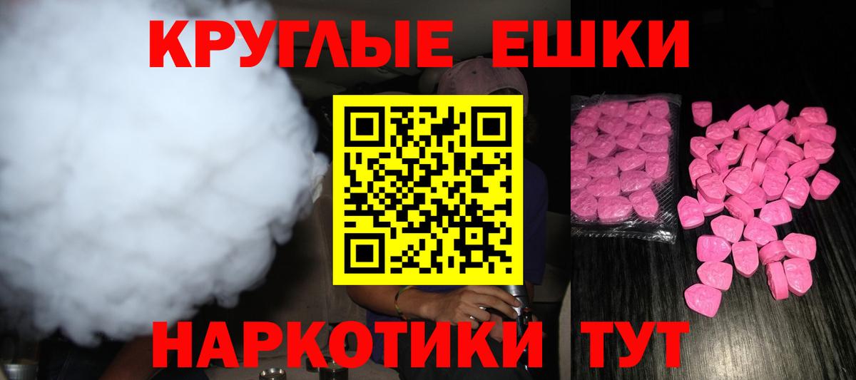 Киржач  ЭКСТАЗИ MDMA  Ecstasy  Вход с VPN 