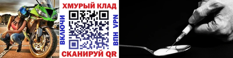 как найти закладки  Киржач  Героин герыч 