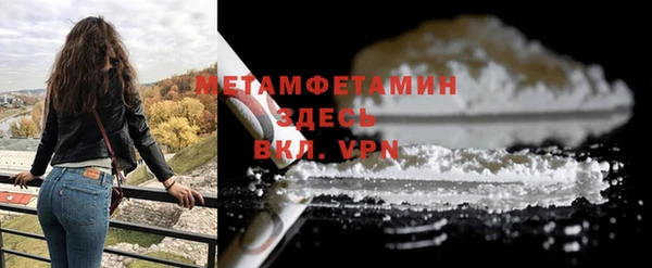 первитин Карпинск