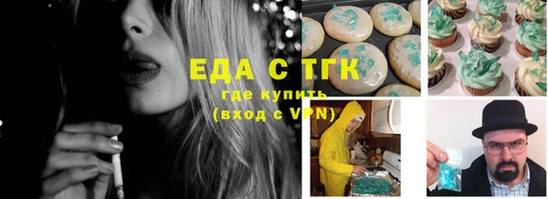 мефедрон Няндома