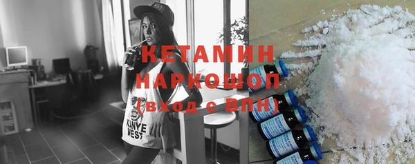 первитин Карпинск