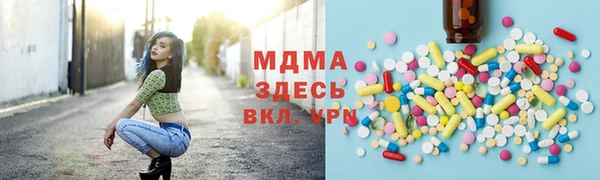 spice Нязепетровск