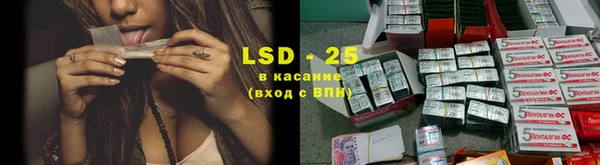 мескалин Козловка