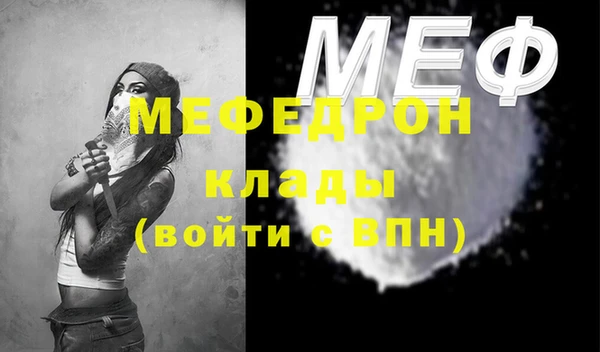 мескалин Козловка