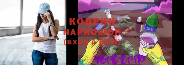 мескалин Козловка