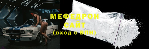 мескалин Козловка