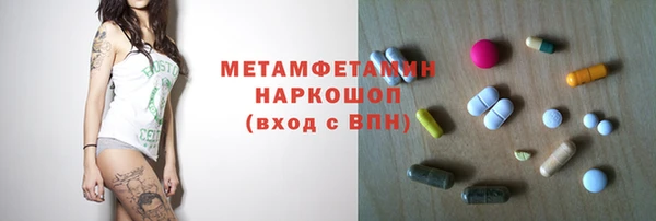 прущие грибы Кодинск