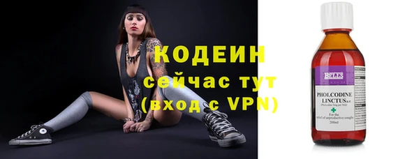 мескалин Козловка