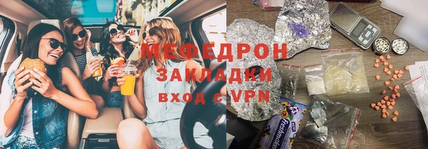 COCAINE Касимов
