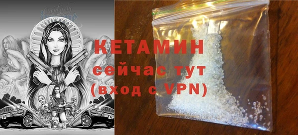 COCAINE Касимов