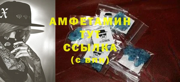 первитин Карпинск