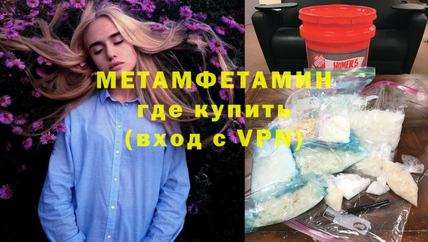 мескалин Козловка