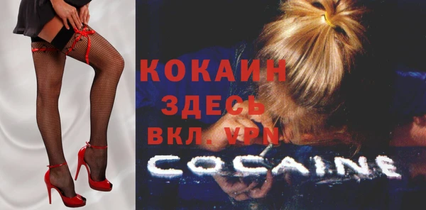 мескалин Козловка