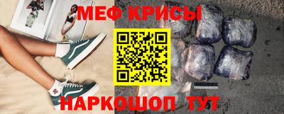 винт Когалым
