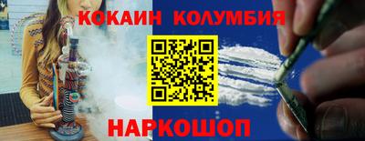 винт Когалым