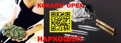 винт Когалым