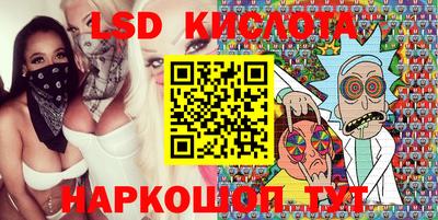 винт Когалым