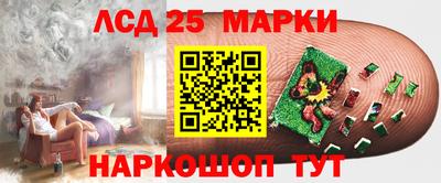 ГАЛЛЮЦИНОГЕННЫЕ ГРИБЫ Коломна