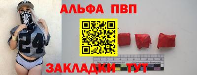 трава Ковров