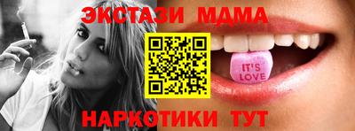 гашишное масло Котовск