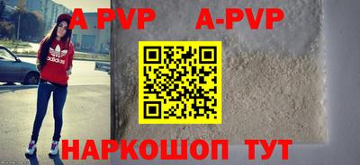 трава Ковров
