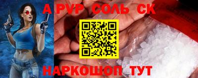трава Ковров