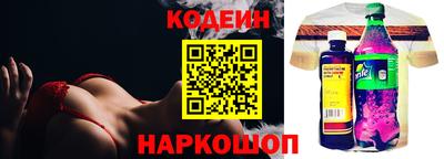 ГАЛЛЮЦИНОГЕННЫЕ ГРИБЫ Коломна