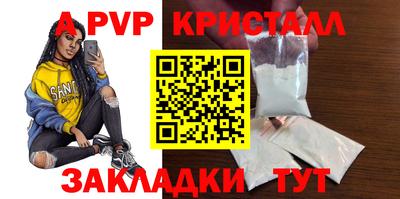 МДПВ Красноармейск