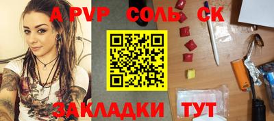 трава Ковров