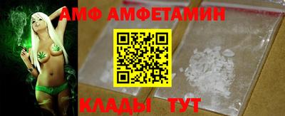 винт Когалым