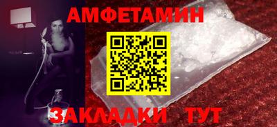 винт Когалым