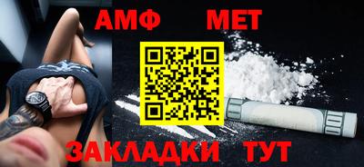винт Когалым