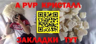 трава Ковров