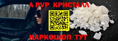 трава Ковров