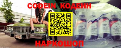 трава Ковров