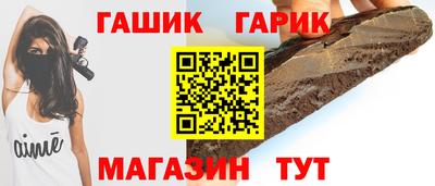 винт Когалым