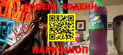 винт Когалым