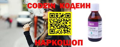 винт Когалым