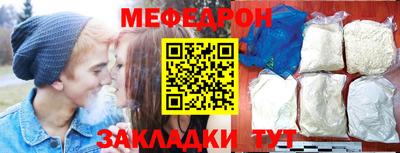 винт Когалым