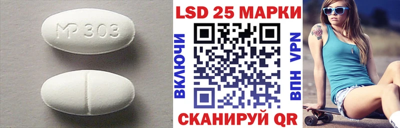 даркнет сайт  блэк спрут зеркало  LSD-25 экстази ecstasy  Киржач 