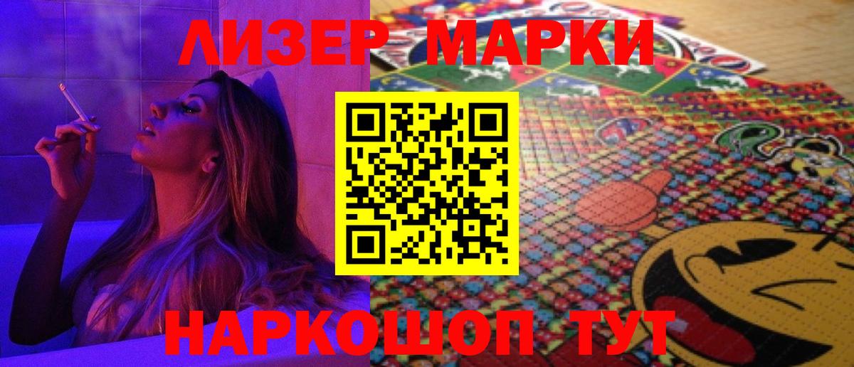 LSD-25 экстази кислота  LSD-25 экстази кислота  Киржач  Вход с VPN 