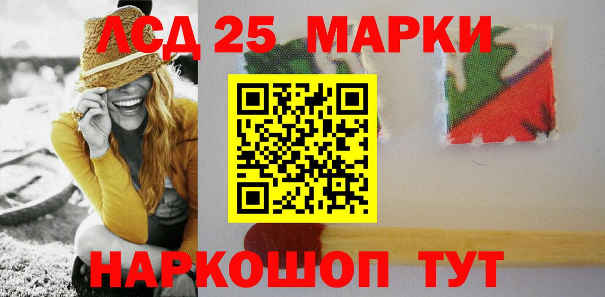 ЛСД экстази кислота Киржач