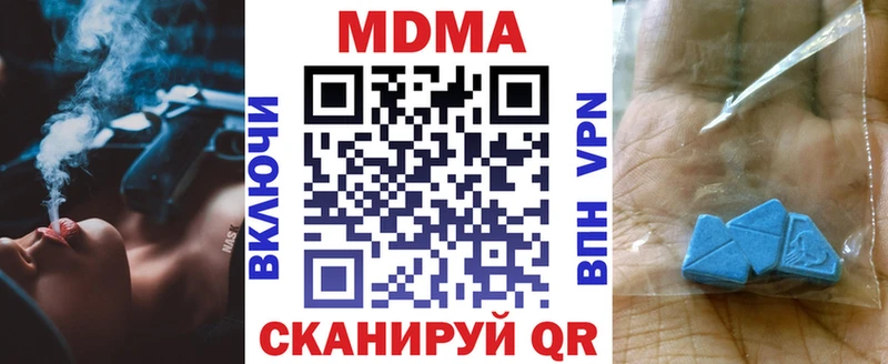 МДМА Molly  как найти наркотики  Киржач 