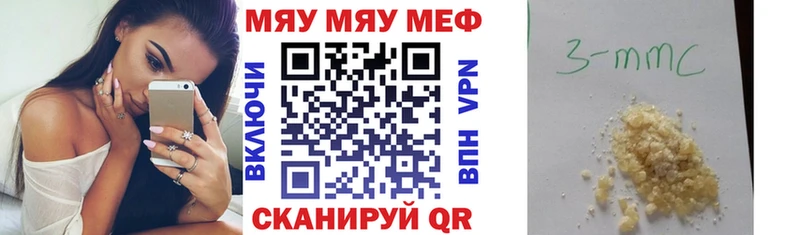 Мефедрон mephedrone  darknet наркотические препараты  Киржач 